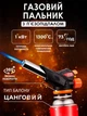 Газовий пальник KF з п'єзопідпалом HS 509C - зображення 1