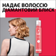 Піна для волосся Taft Shine 4 200 мл (3838824083667) - изображение 3