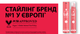 Піна для волосся Taft Shine 4 200 мл (3838824083667) - изображение 9