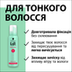 Піна для волосся Taft Volume 5 200 мл (9000100728249) - зображення 4