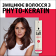 Лак для волос Taft Phyto Keratin 4 250 мл (9000100336376) - изображение 3