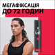 Лак для волосся Taft Power Кофеїн Фіксація 5 250 мл (4015000510790) - зображення 3