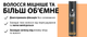 Лак для волосся Taft Power Сила кератину Мегафіксація 5 250 мл (9000100653503) - изображение 10