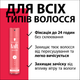Лак для волосся Taft Блиск Надсильна фіксація 4 250 мл (4012800702844) - изображение 4