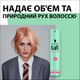 Лак для волос Taft Volume 4 250 мл (3838824058245) - изображение 3