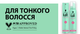Лак для волос Taft Volume 4 250 мл (3838824058245) - изображение 12