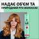 Лак для волос Taft Volume 5 250 мл (9000100728201) - изображение 3