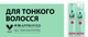 Лак для волос Taft Volume 5 250 мл (9000100728201) - изображение 11