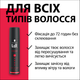 Лак для волосся Taft Power 5 75 мл (9000101236491) - изображение 4