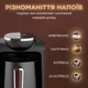 Електрична турка для кави Sokany SK-0136 250 мл, чорний із золотом - зображення 6
