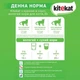 Вологий корм для котів Kitekat з куркою в соусі 28х85г - зображення 5
