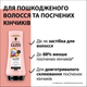 Бальзам Gliss Kur Split Ends Miracle 200 мл (9000101287172) - изображение 3