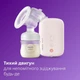 Электрический молокоотсос PHILIPS Avent (SCF395/31) - изображение 2
