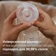 Электрический аккумуляторный молокоотсос PHILIPS Avent SCF396/31 Premium (SCF396/31) - изображение 6