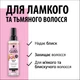 Экспресс-кондиционер Gliss Kur Liquid Silk 200 мл (9000100256087) - изображение 4