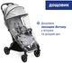 Прогулочная коляска Chicco Goody XPlus Светло-серая (87040.84) - изображение 5