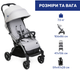 Прогулочная коляска Chicco Goody XPlus Светло-серая (87040.84) - изображение 14