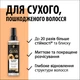 Экспресс-кондиционер Gliss Kur Ultimate Repair 200 мл (4015000941334/9000101729658) - изображение 3