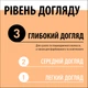 Экспресс-кондиционер Gliss Kur Ultimate Repair 200 мл (4015000941334/9000101729658) - изображение 5
