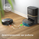 Робот-пылесос PHILIPS серии 7000 XU7100/01 - изображение 17