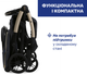 Прогулочная коляска Chicco Goody XPlus Серая (87040.27) - изображение 3