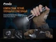 Фонарь ручной Fenix ​Зеленый TK16V20TGR - изображение 9