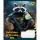 Набор тетрадей 24л. клетка Yes Defenders of Ukraine, уп.20шт. (766369) - изображение 2