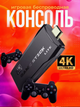Игровая приставка консоль для телевизора Mini Game Stick черная - изображение 1