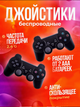 Игровая приставка консоль для телевизора Mini Game Stick черная - изображение 4