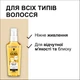 Сыворотка Gliss Daily Oil Serum для всех типов волос 75 мл (9000100843256) - изображение 3