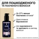 Відновлювальний нічний еліксир Gliss Kur Overnight Reconstruction 100 мл (9000101702286) - изображение 3
