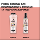 Шампунь Gliss Kur Split End Miracle 400 мл (9000101287431) - изображение 6