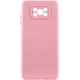 Чохол Silicone Cover Lakshmi Full Camera (AAA) для Xiaomi Poco X3 NFC / Poco X3 Pro Рожевий / Light pink - зображення 1