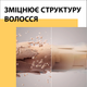 Шампунь Gliss Kur Total Repair 400 мл (9000100549493) - изображение 8