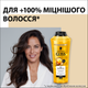 Шампунь Gliss Kur Oil Nutritive 250 мл (9000100398381/9000100398435) - изображение 2