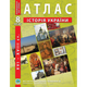 Атлас ІПТ Iсторiя України НУШ 8кл. - изображение 1