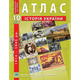 Атлас ІПТ Iсторiя України 10кл. - изображение 1
