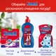 Таблетки для посудомоечной машины Somat All in 1 Extra Duo 85+85 шт (9000101820676) - изображение 6