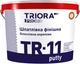 Шпаклевка TRIORA «TR-11 putty» финишная 0.8 кг Белоснежная (4823048018174) - изображение 1