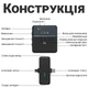 Беспроводная петличка для Android и iPhone Savetek P-37, петличный микрофон 2в1: Lightning+Type-C, до 20 метров - изображение 4