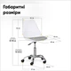 Комплект (4шт) крісло Evo-Kids Capri White / Grey (арт H-231 W/G -Х4) - зображення 4