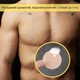 Наліпки на груди одноразові наклейки на соски Nipple Covers 20 штук - изображение 2