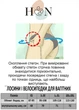 Велосипедки в рубчик с регулировкой для беременных HN Мятные XXL/XXXL 550117-1 - изображение 2