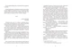 Коко 2.0. Книга 2 - Дорж Бату (9789664480328) - изображение 6