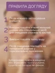 Набор спонжей для макияжа 4шт. фиолетовый - изображение 6
