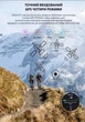 Умные противоударные, тактические смарт часы для военных North Edge Cross Fit 3 с GPS, компасом, барометром, высотомером - изображение 7