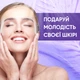 Массажер для лица микротоковый NOTIME аппарат для ухода за кожей EMS+ ION+ LED терапия SKB-2209 - изображение 11