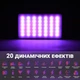Andoer W140 RGB LED – лампа для видеосъемки CRI95 2500K-9000K видео свет - изображение 7