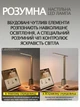 Настольная лампа Baseus LED Smart Eye Reading Desk Lamp, портативная переносная лампа со встроенным аккумулятором 2200 mAh - изображение 2