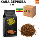 Ящик Кофе в зернах арабика Эфиопия Сидамо аромат "Корица" 1 кг в ящике 10 шт ароматизированный - изображение 1
